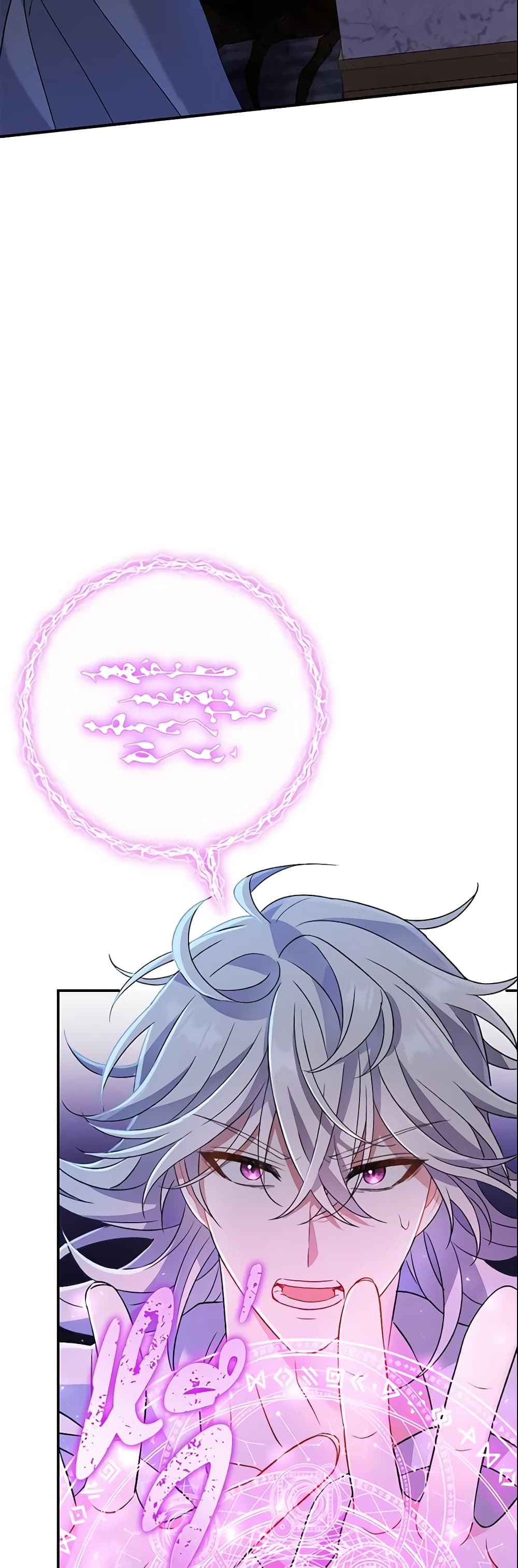 The Villain’s Match Is Too Perfect page 10