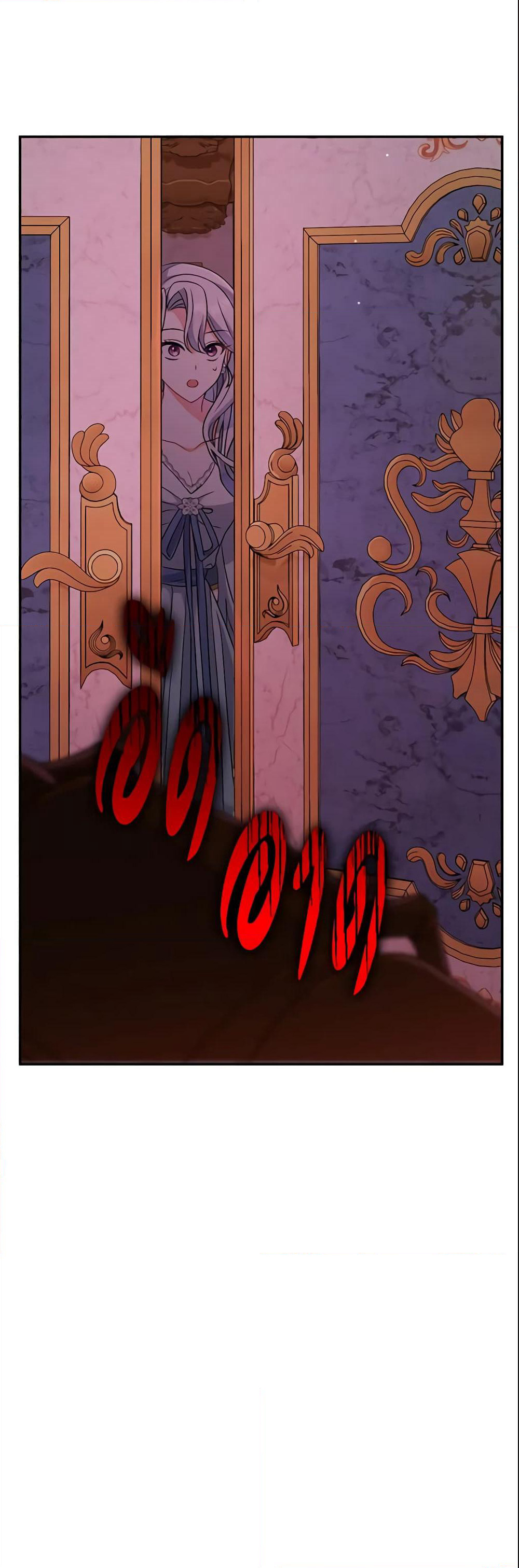 The Villain’s Match Is Too Perfect page 27