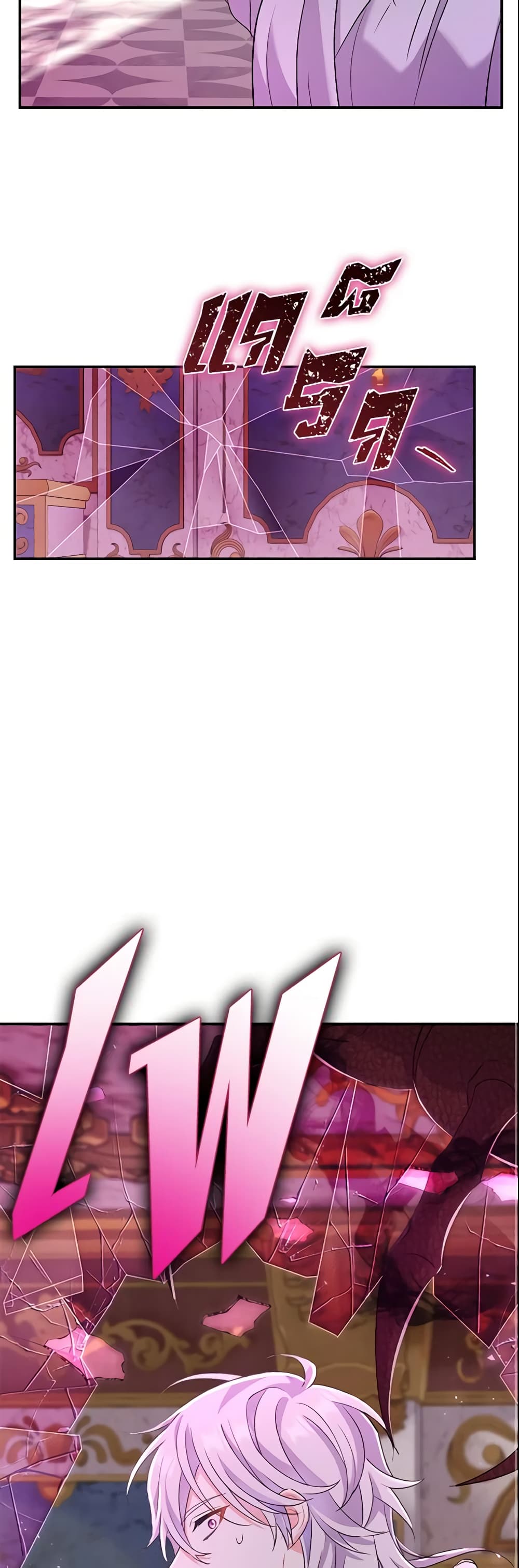 The Villain’s Match Is Too Perfect page 37