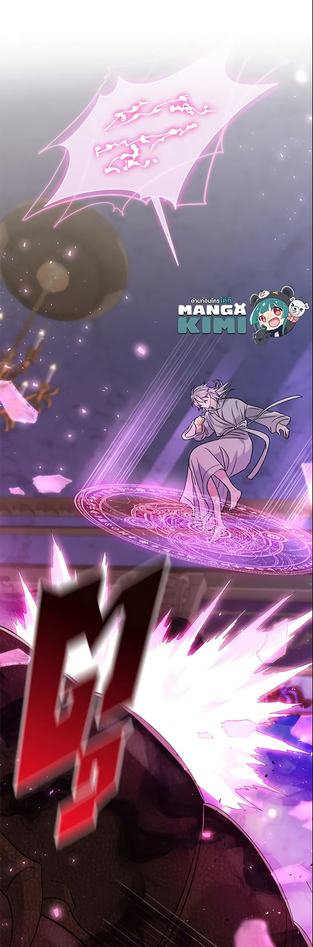 The Villain’s Match Is Too Perfect page 39