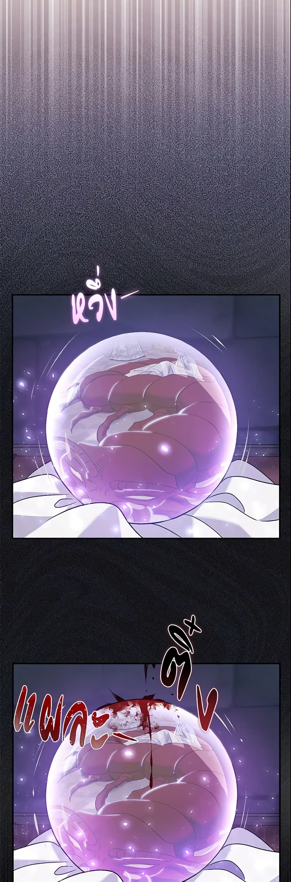 The Villain’s Match Is Too Perfect page 60