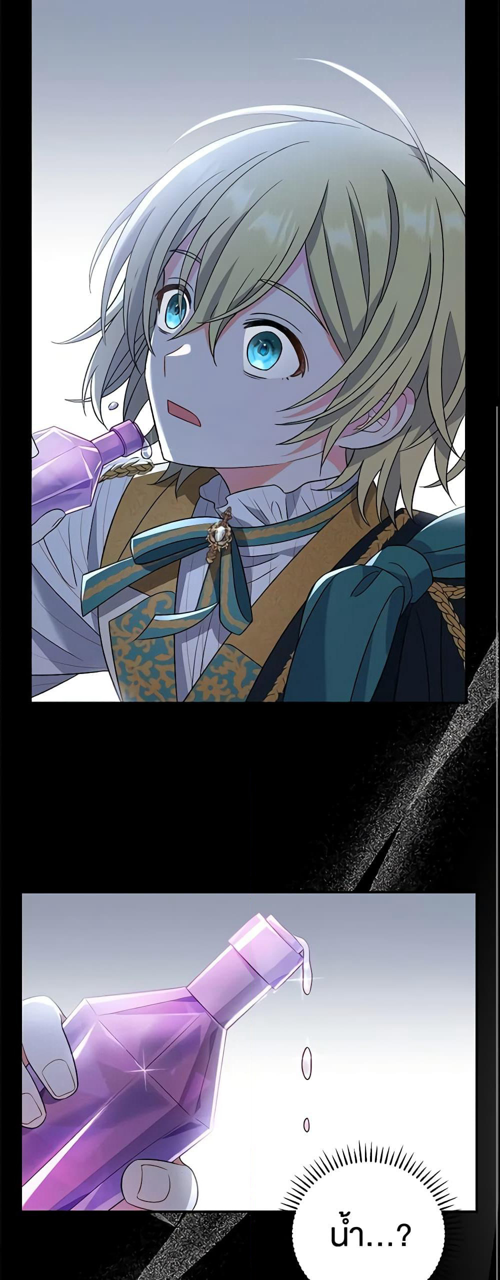 The Villain’s Match Is Too Perfect page 59