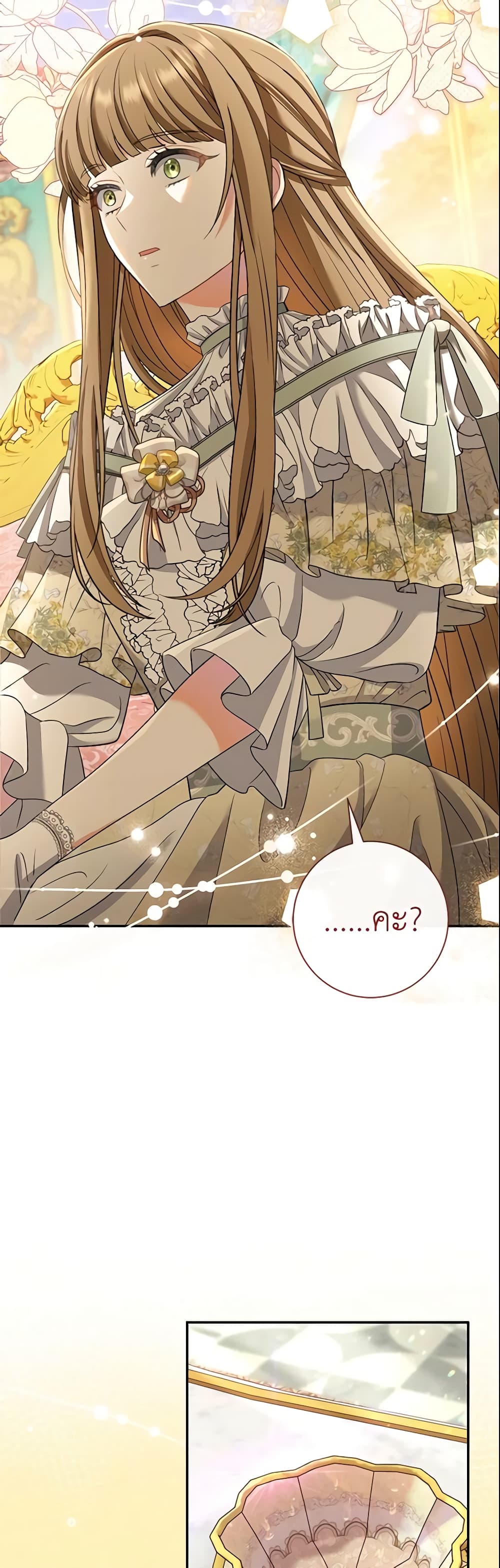The Villain’s Match Is Too Perfect page 34