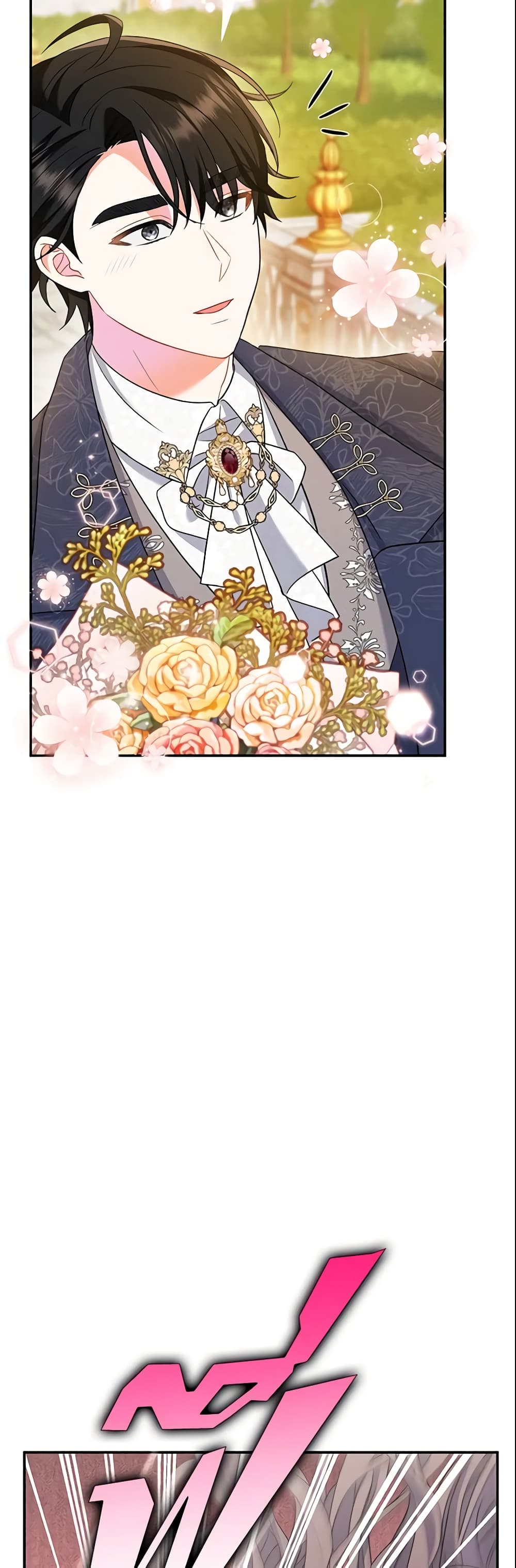 The Villain’s Match Is Too Perfect page 34