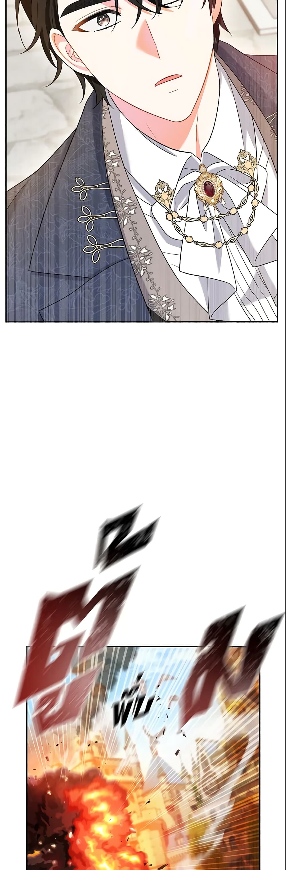 The Villain’s Match Is Too Perfect page 37