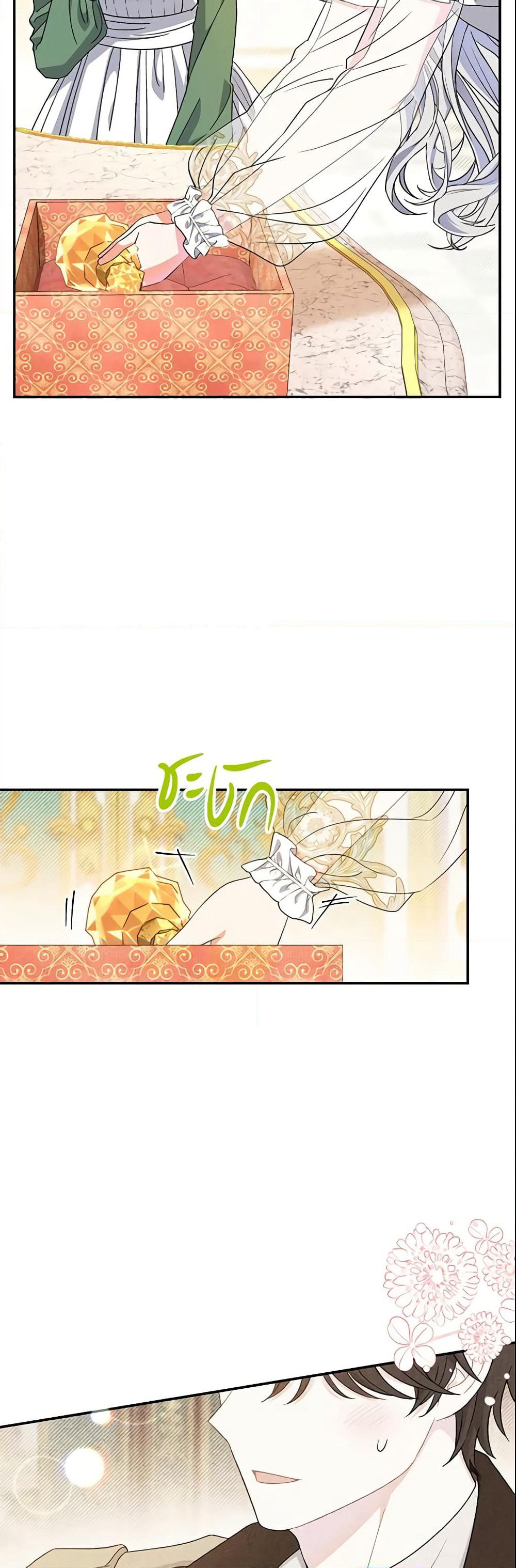 The Villain’s Match Is Too Perfect page 53
