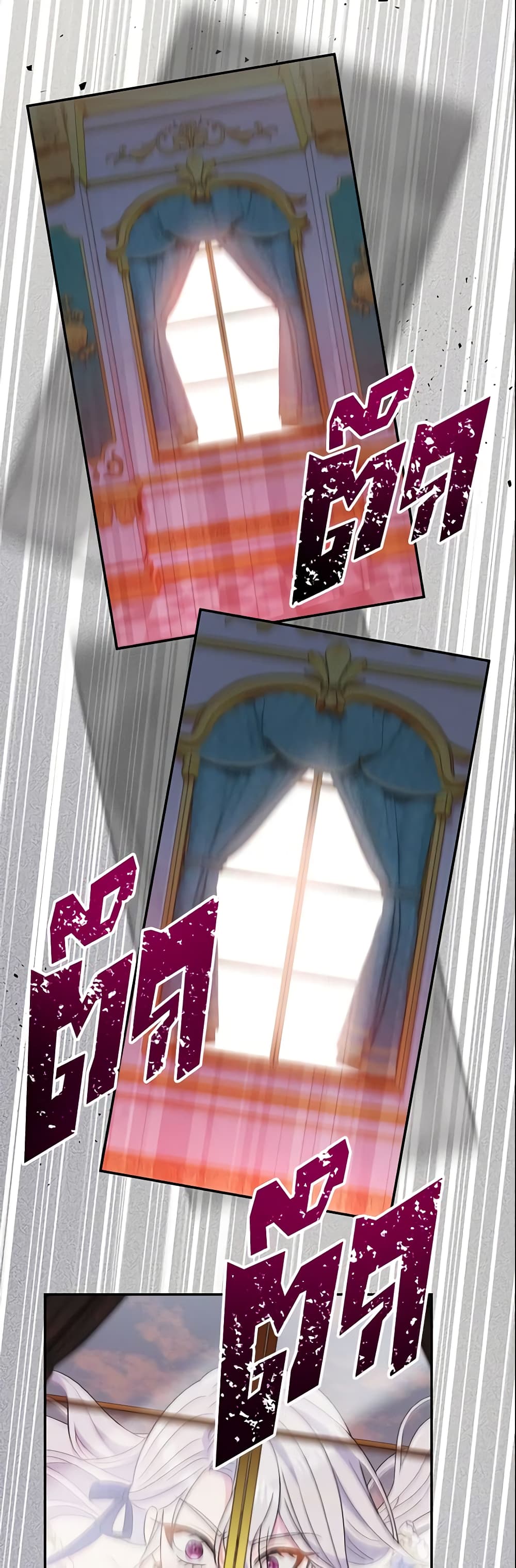 The Villain’s Match Is Too Perfect page 63