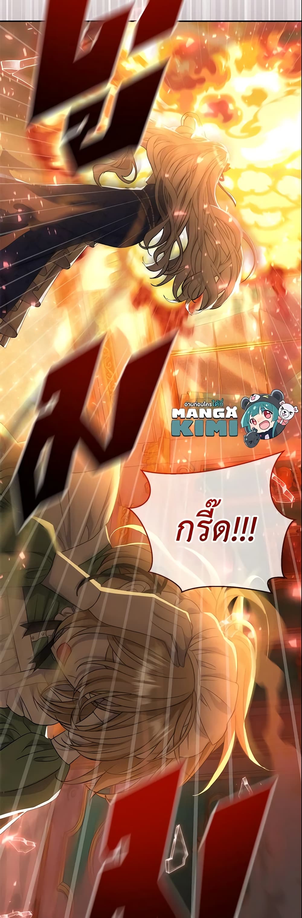 The Villain’s Match Is Too Perfect page 70