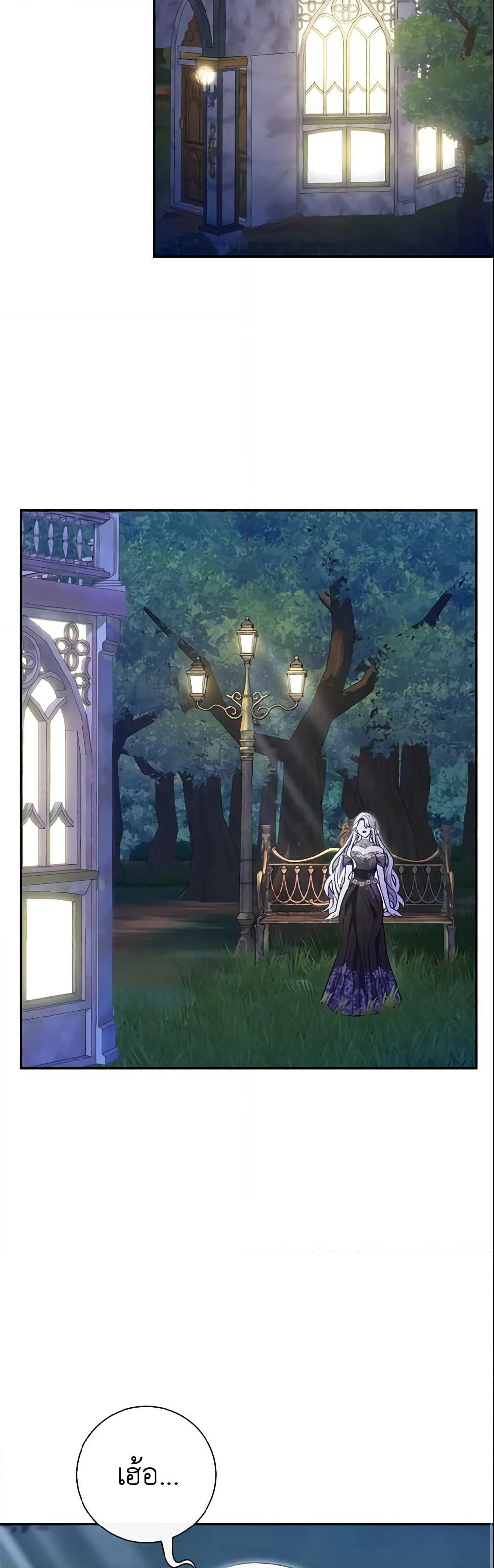 The Villain’s Match Is Too Perfect page 55