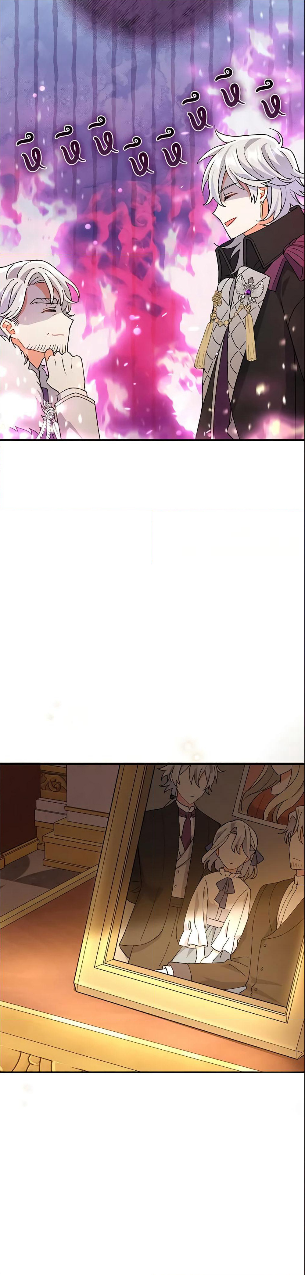 The Villain’s Match Is Too Perfect page 58