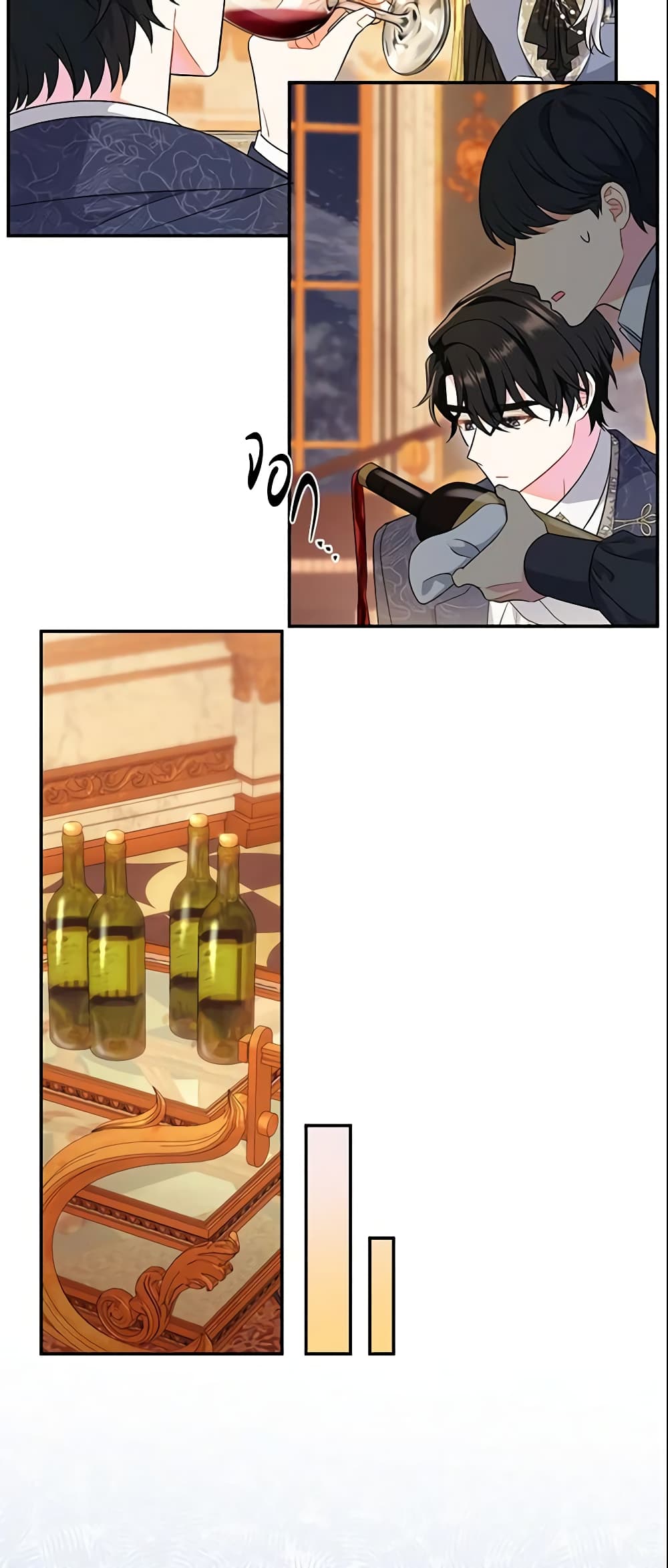 The Villain’s Match Is Too Perfect page 40