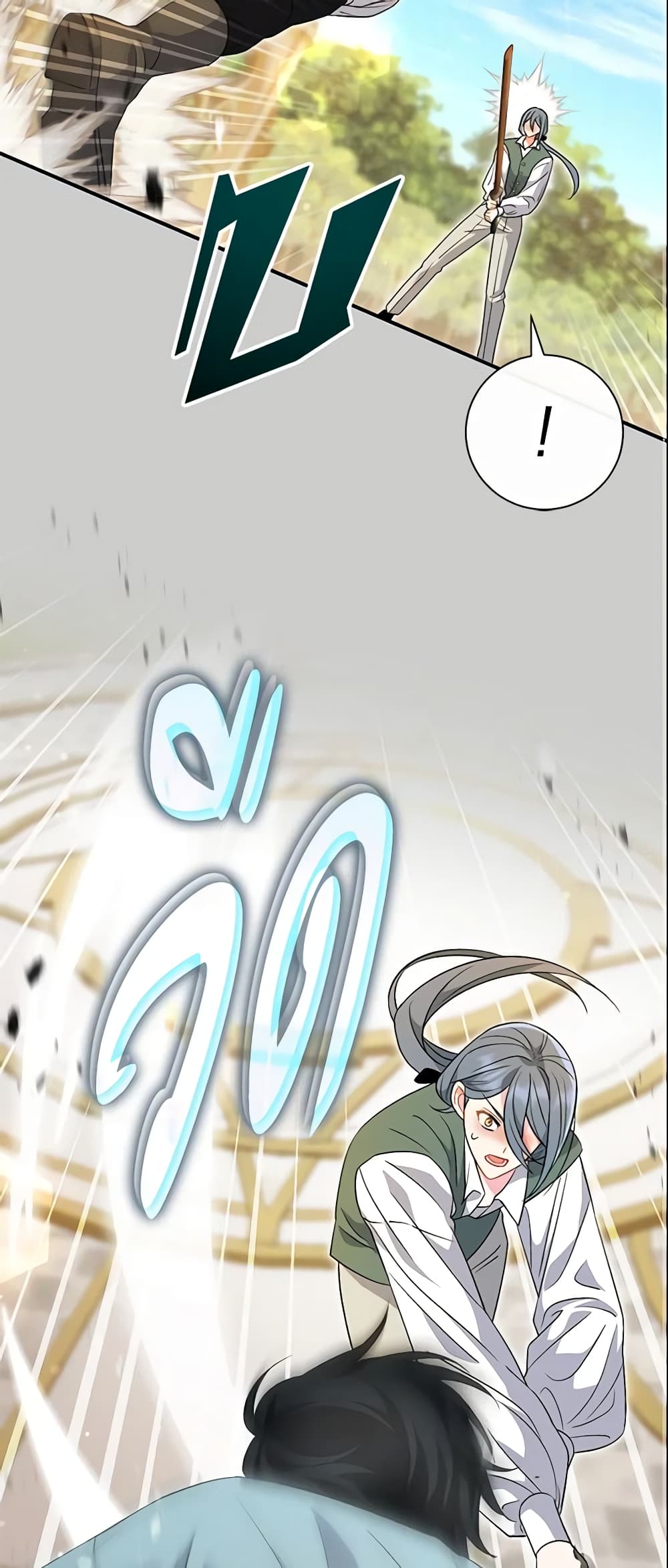 The Villain’s Match Is Too Perfect page 56