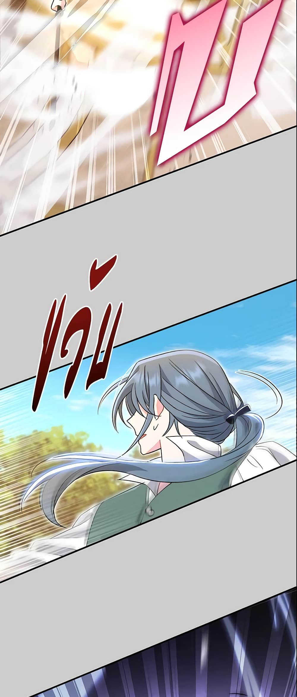 The Villain’s Match Is Too Perfect page 59