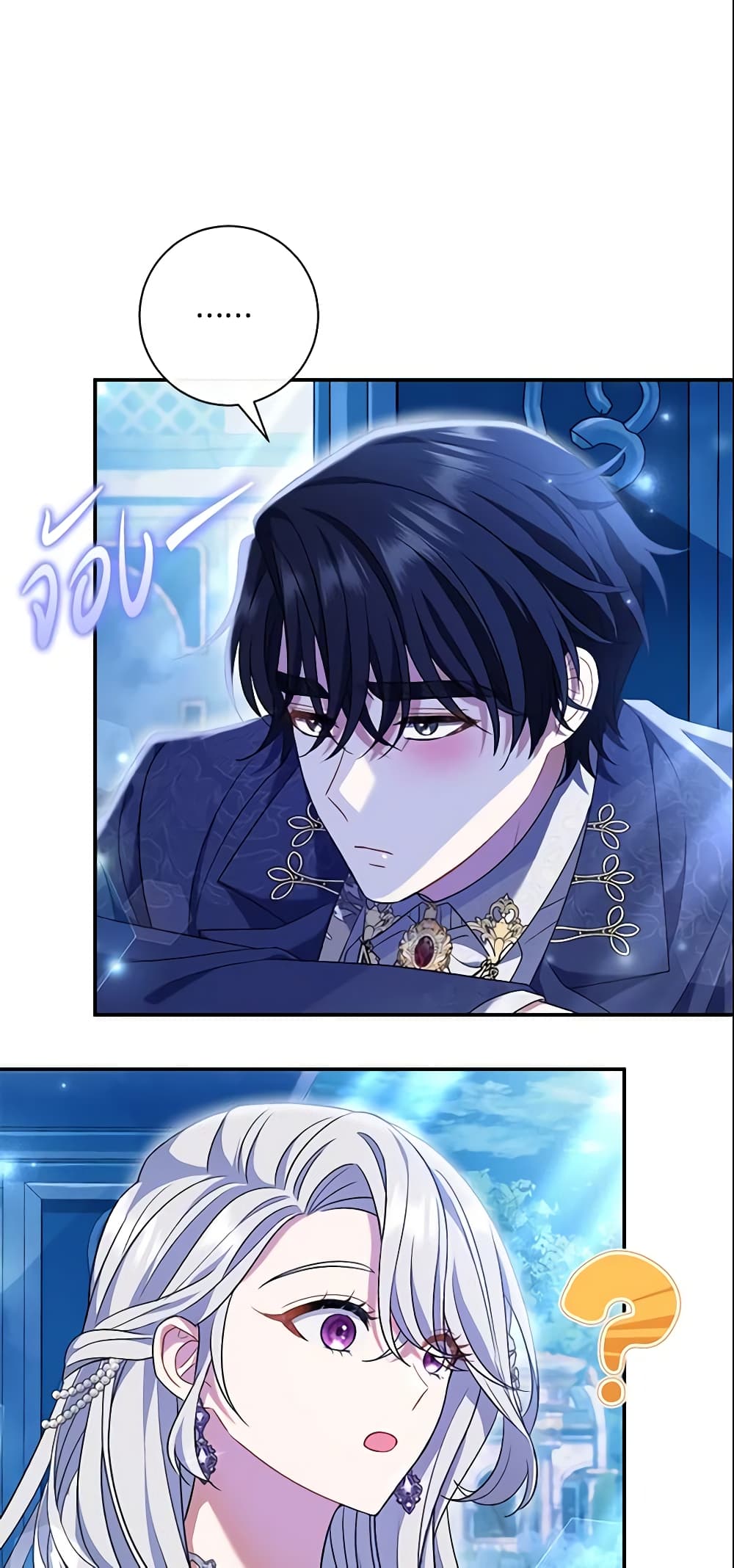 The Villain’s Match Is Too Perfect page 9