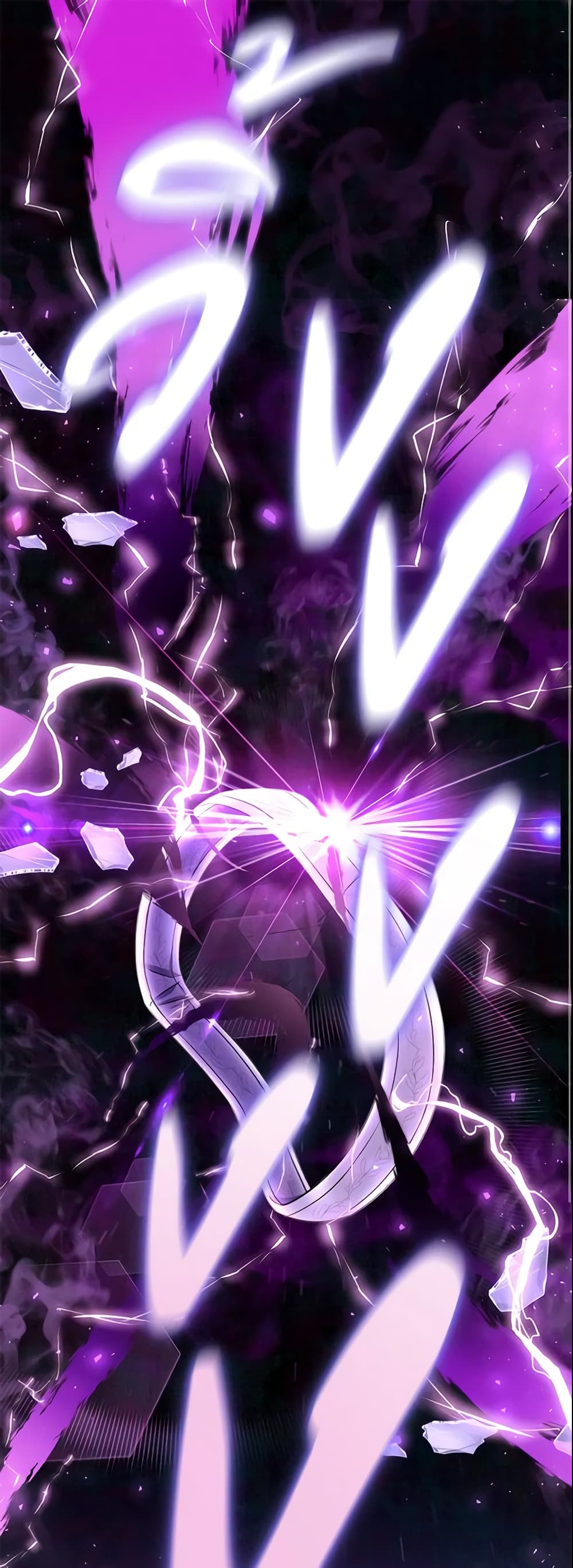 The Villain’s Match Is Too Perfect page 2