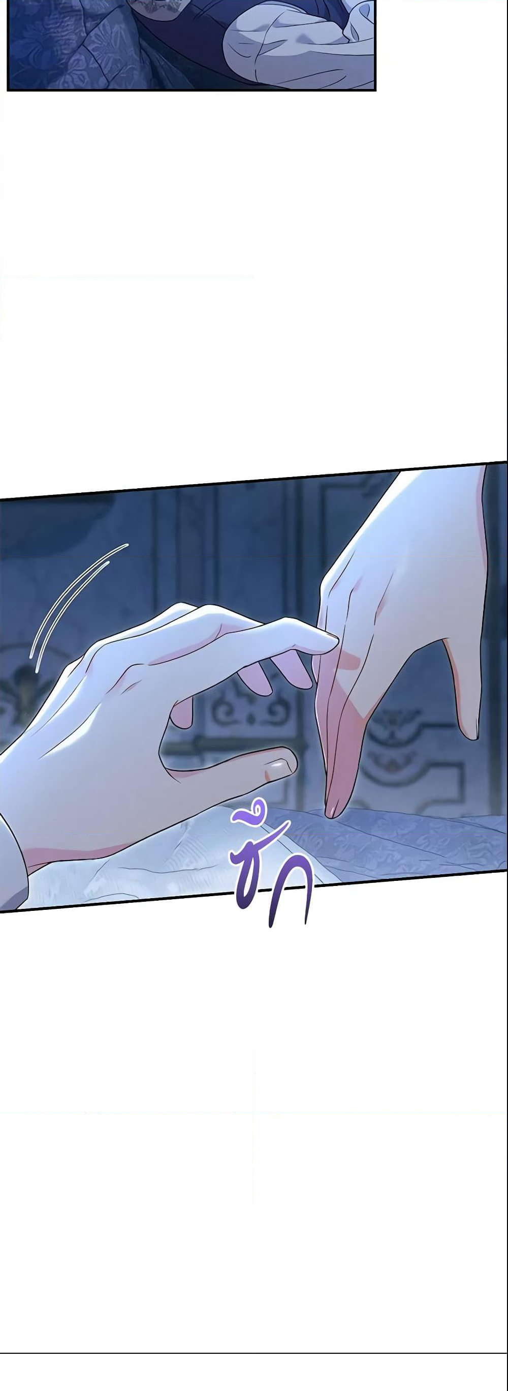 The Villain’s Match Is Too Perfect page 30