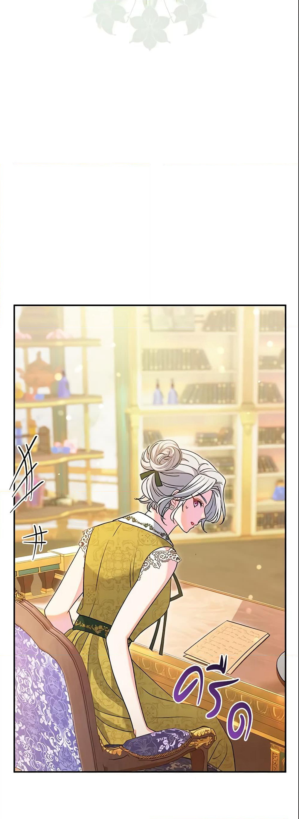 The Villain’s Match Is Too Perfect page 69