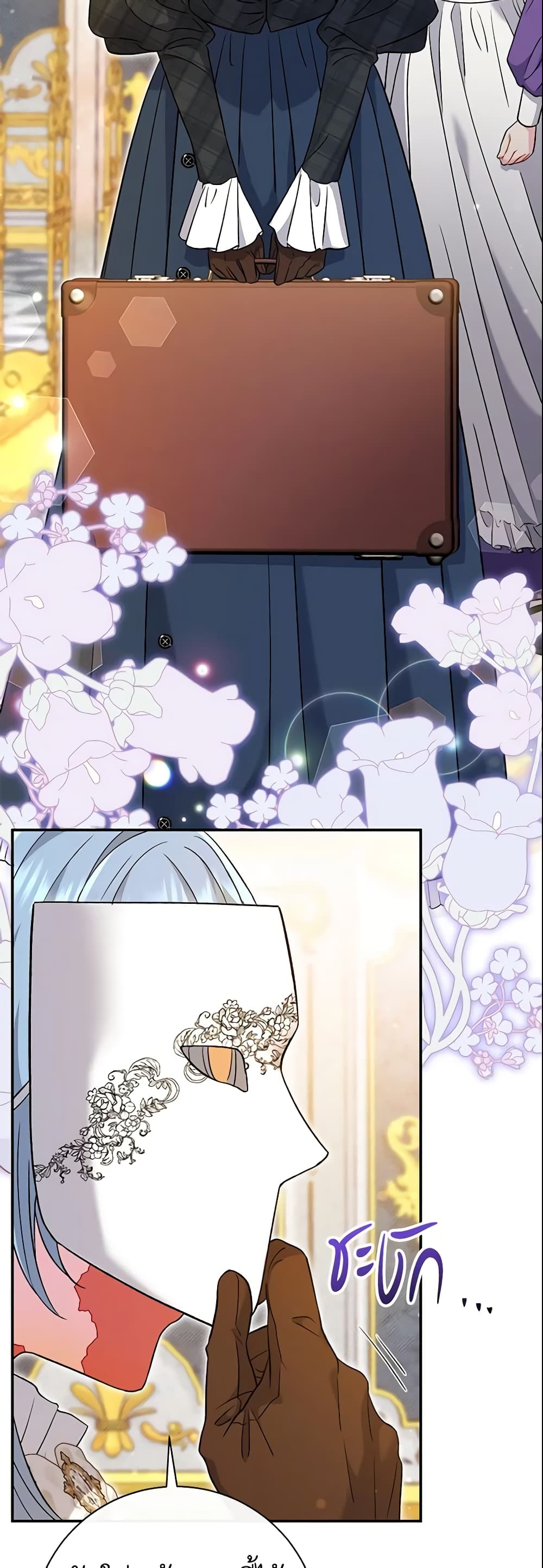 The Villain’s Match Is Too Perfect page 11