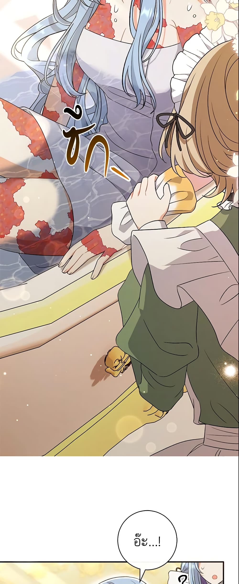 The Villain’s Match Is Too Perfect page 4