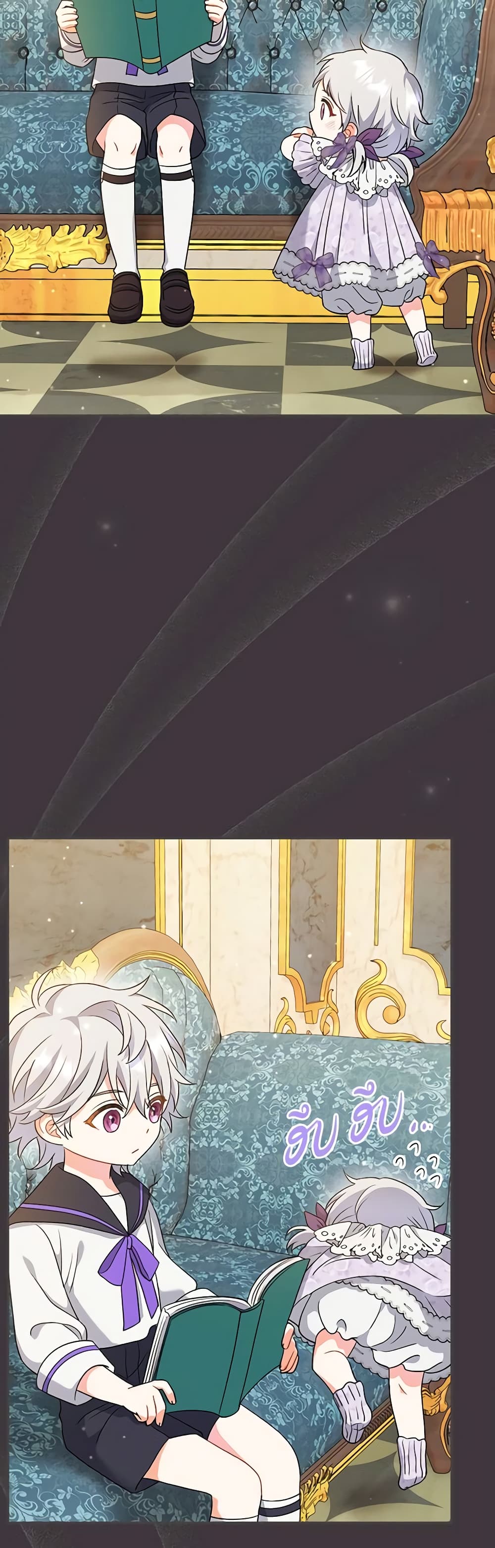The Villain’s Match Is Too Perfect page 7