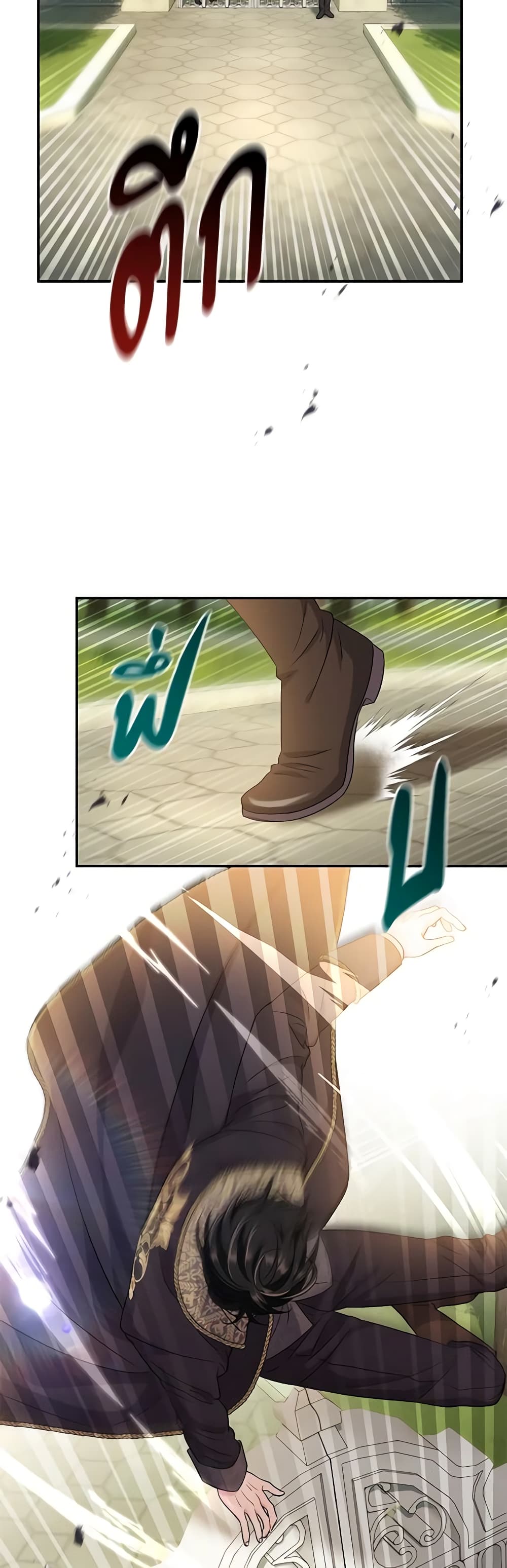 The Villain’s Match Is Too Perfect page 9