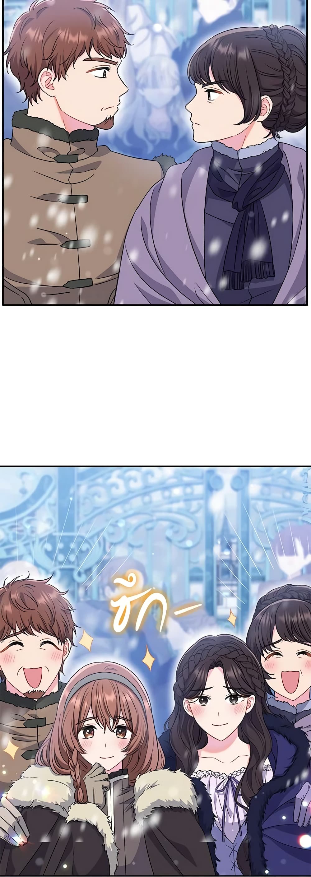 The Villain’s Match Is Too Perfect page 7
