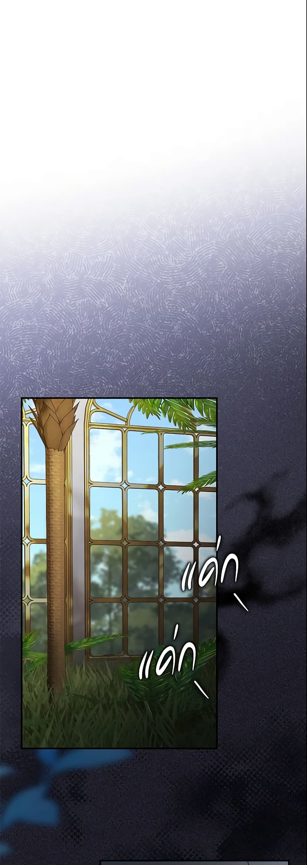 The Villain’s Match Is Too Perfect page 35