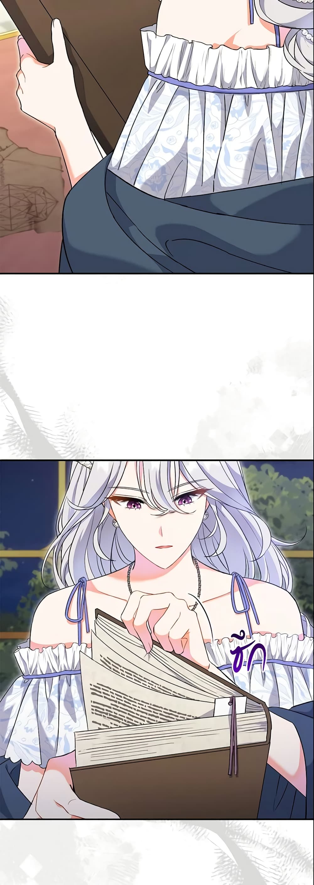 The Villain’s Match Is Too Perfect page 67