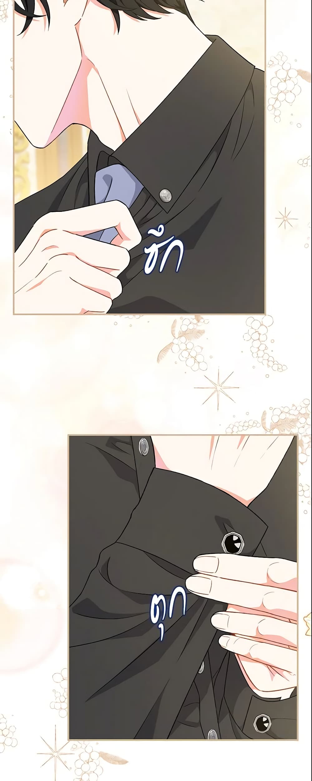 The Villain’s Match Is Too Perfect page 10