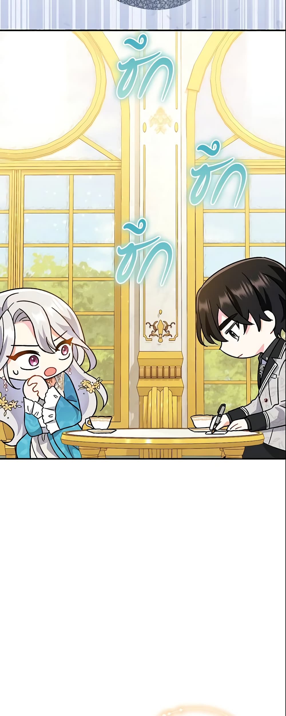 The Villain’s Match Is Too Perfect page 50