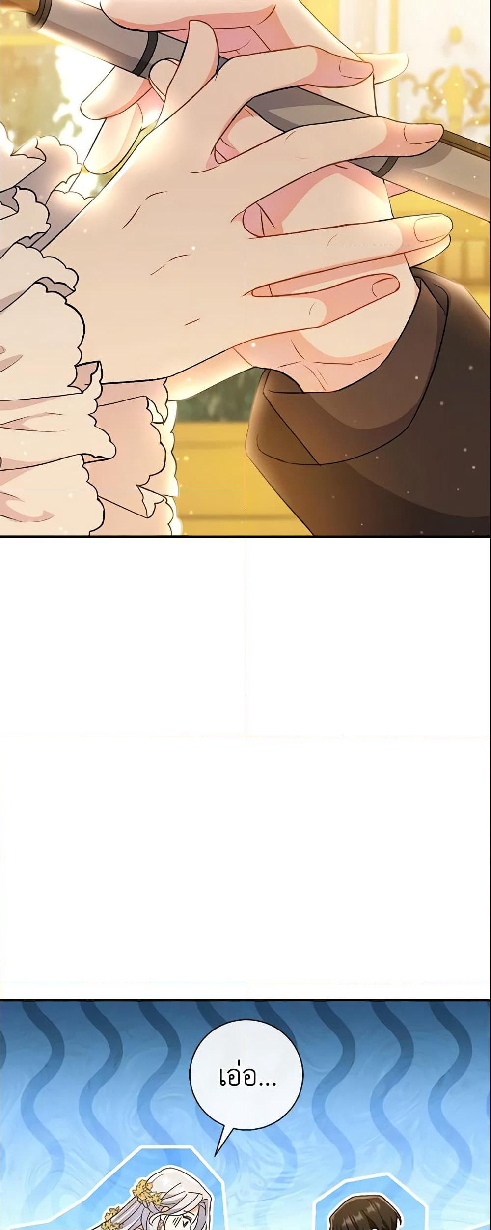 The Villain’s Match Is Too Perfect page 58