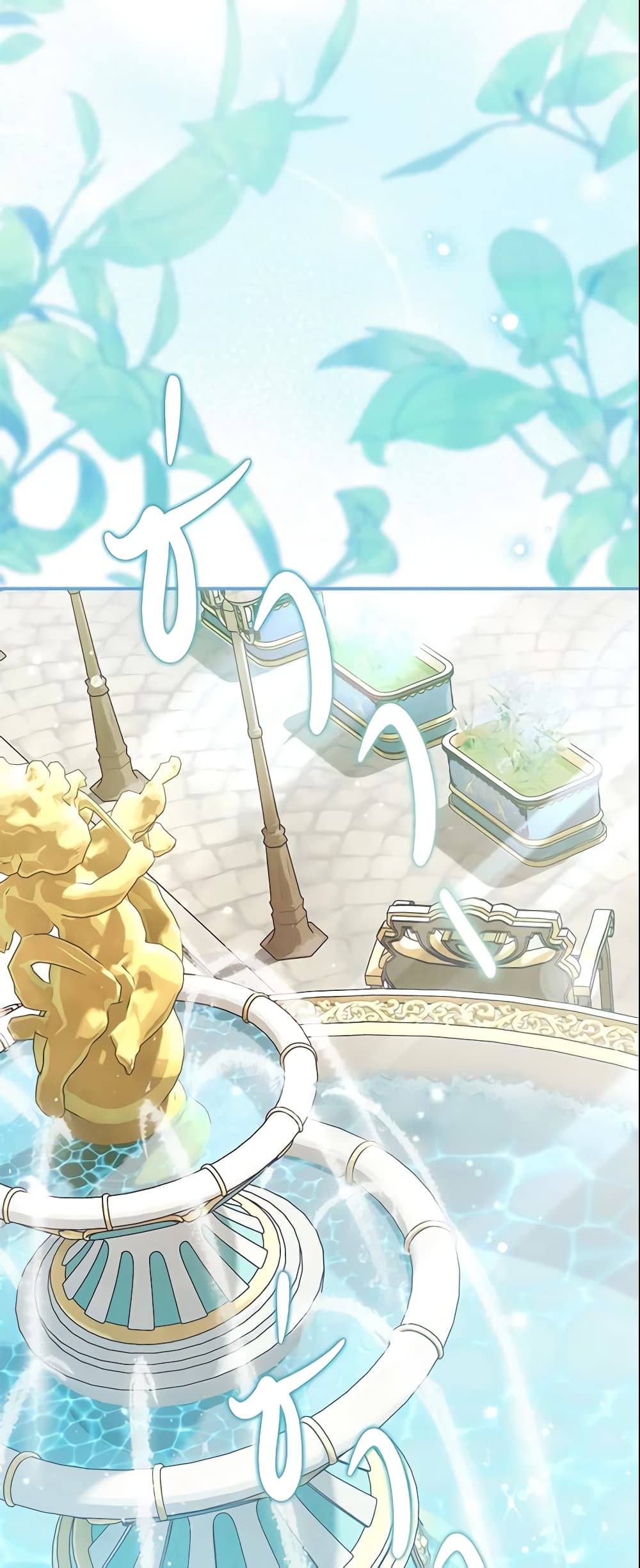 The Villain’s Match Is Too Perfect page 17