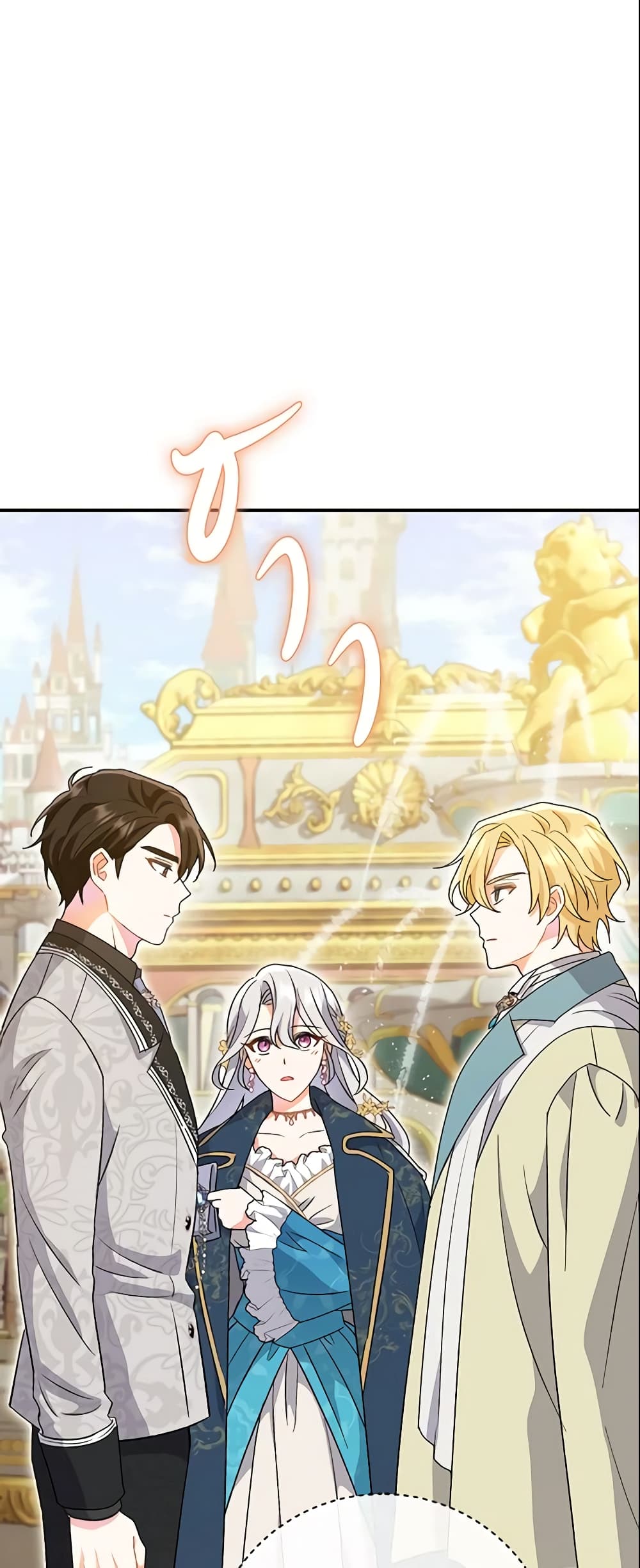 The Villain’s Match Is Too Perfect page 52