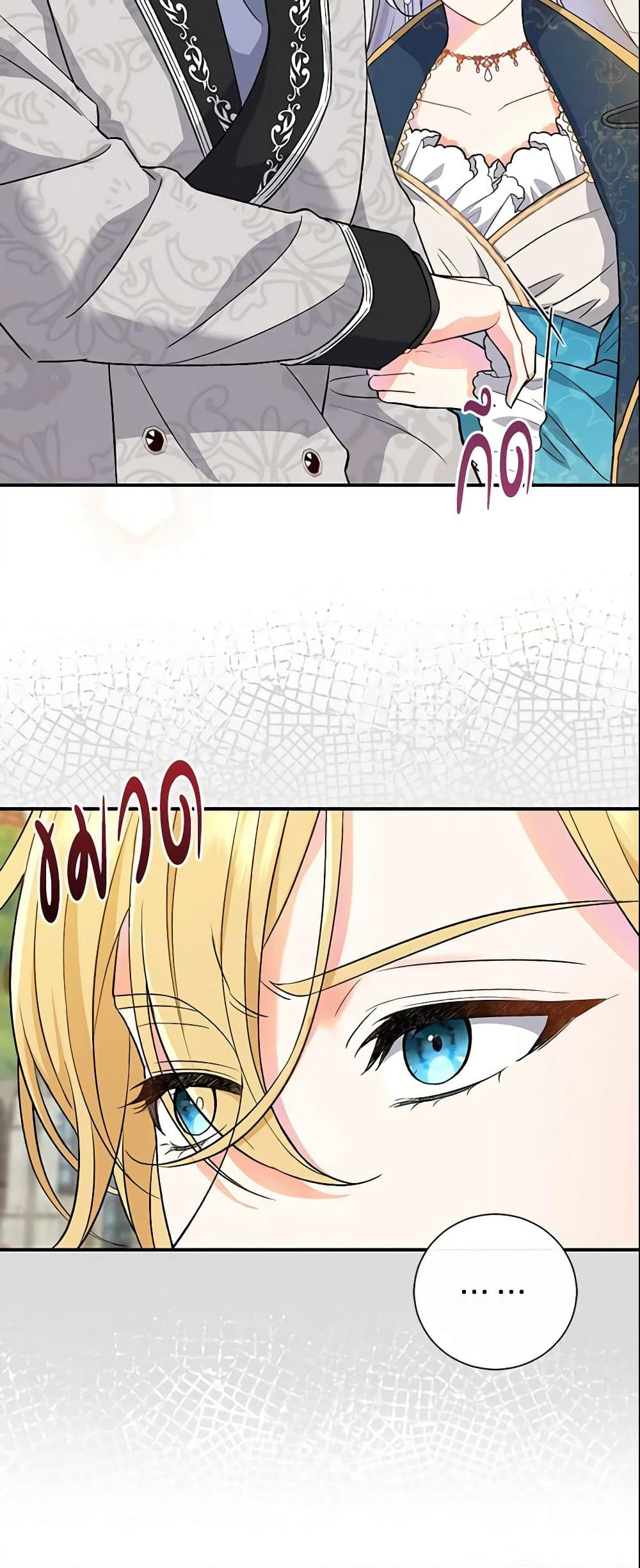 The Villain’s Match Is Too Perfect page 62