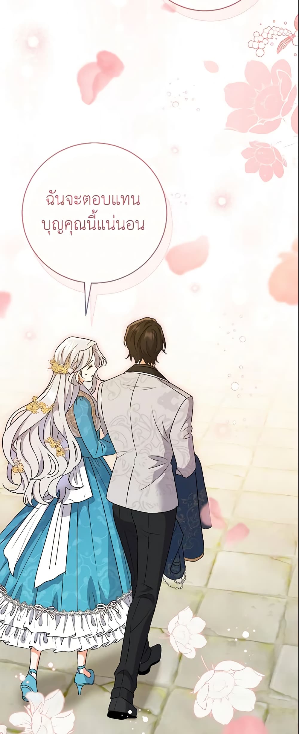 The Villain’s Match Is Too Perfect page 65