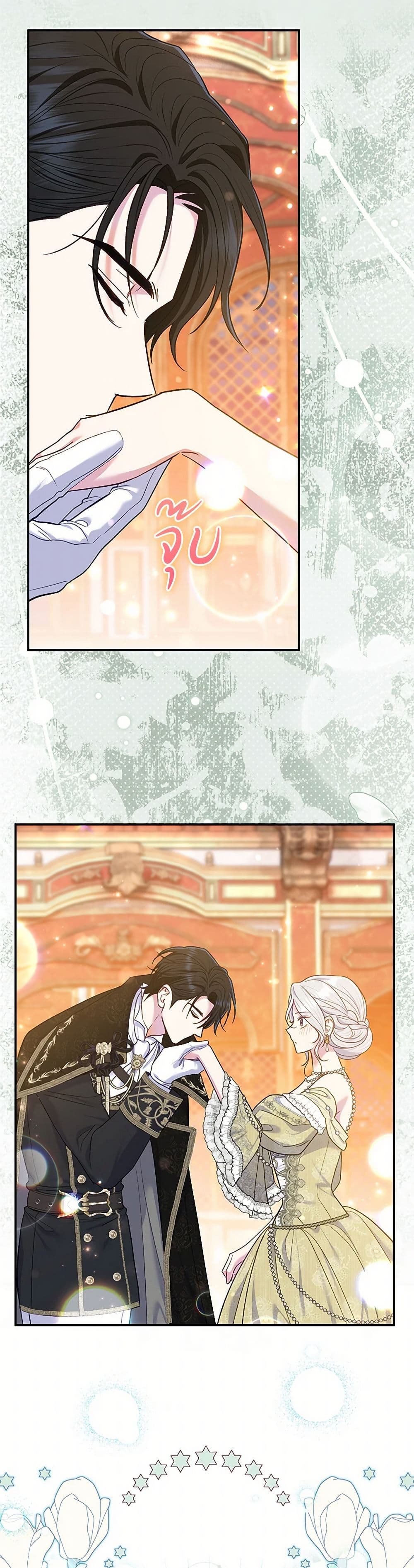 The Villain’s Match Is Too Perfect page 2