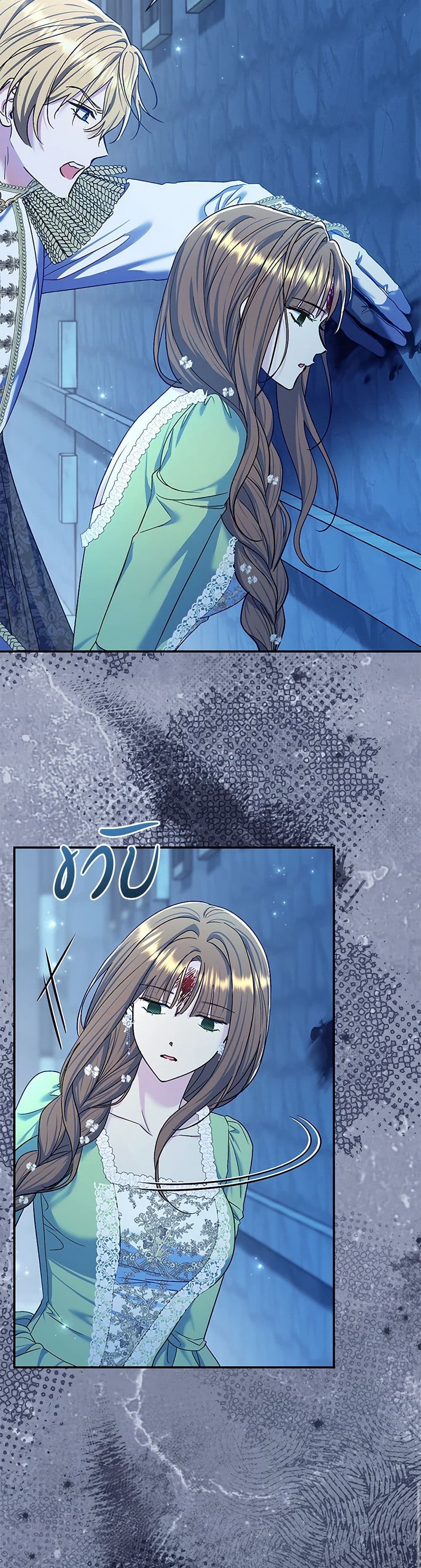 The Villain’s Match Is Too Perfect page 7
