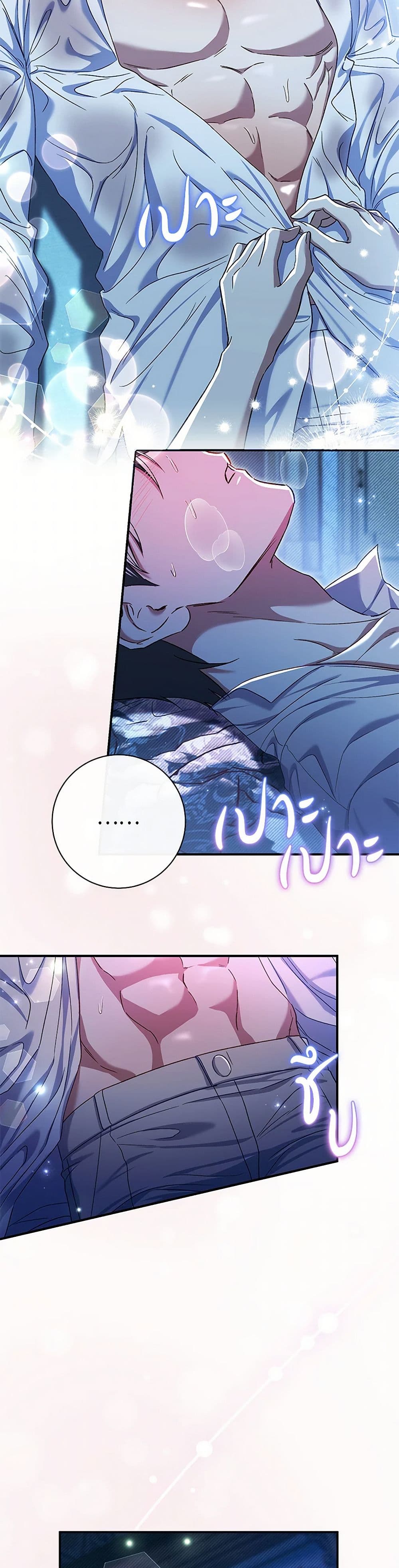 The Villain’s Match Is Too Perfect page 3