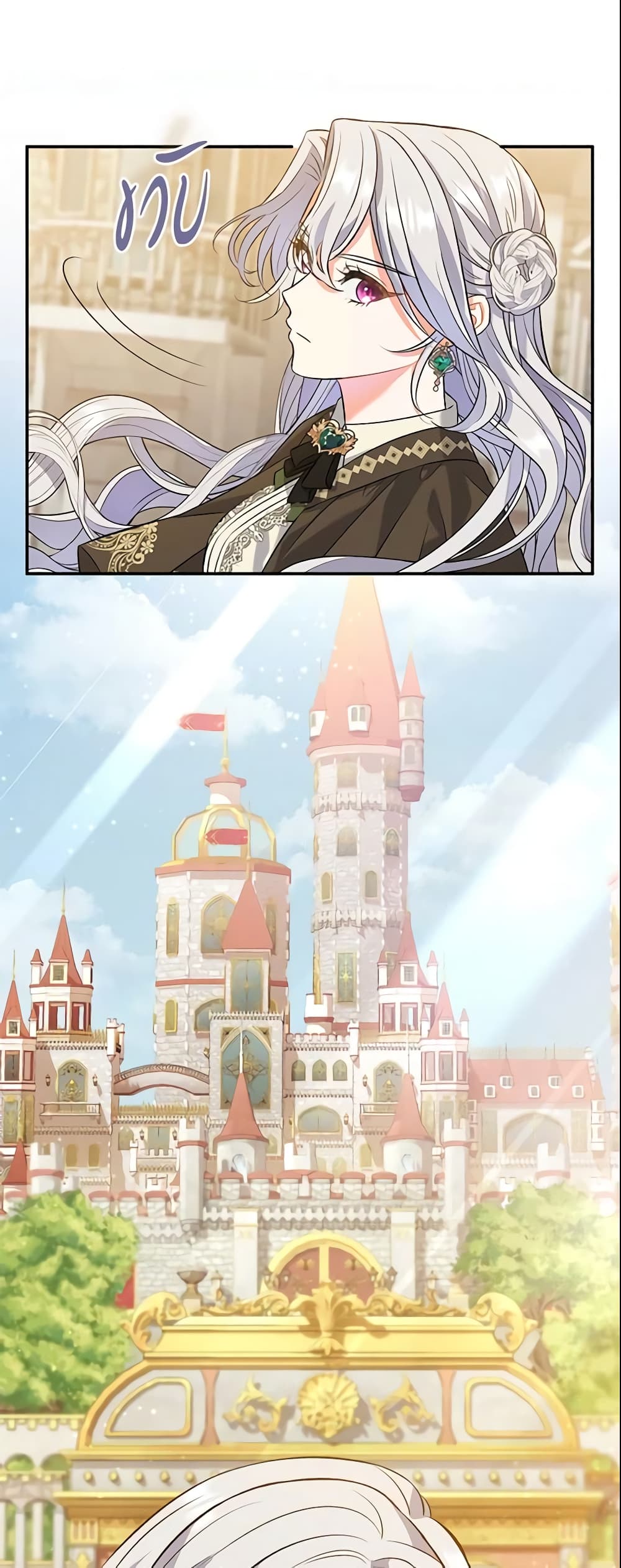 The Villain’s Match Is Too Perfect page 65