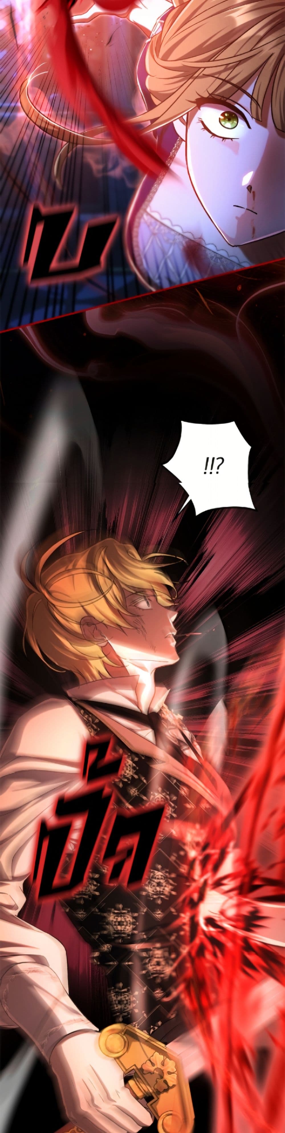 The Villain’s Match Is Too Perfect page 8