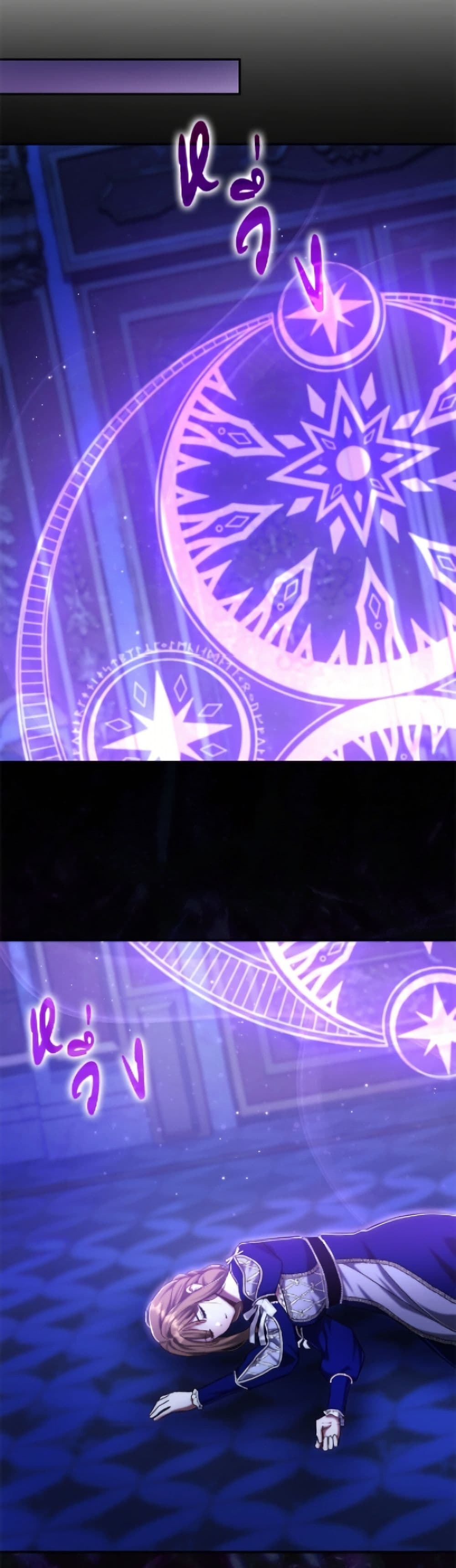 The Villain’s Match Is Too Perfect page 41
