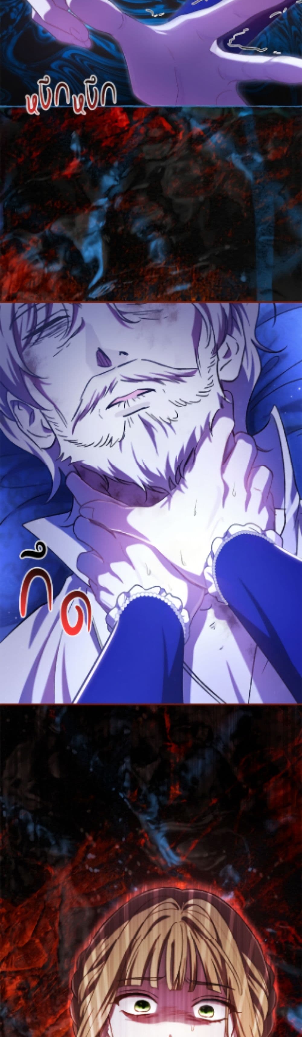 The Villain’s Match Is Too Perfect page 48