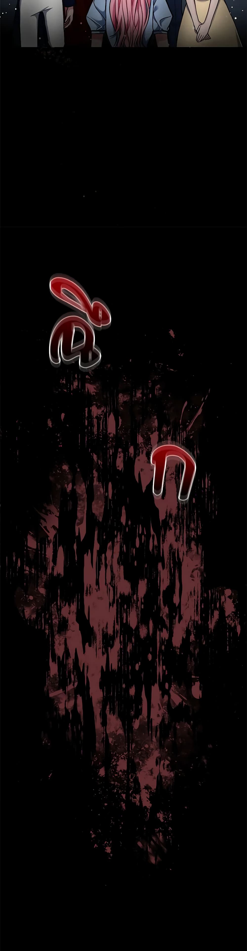 The Villain’s Young Backer page 37