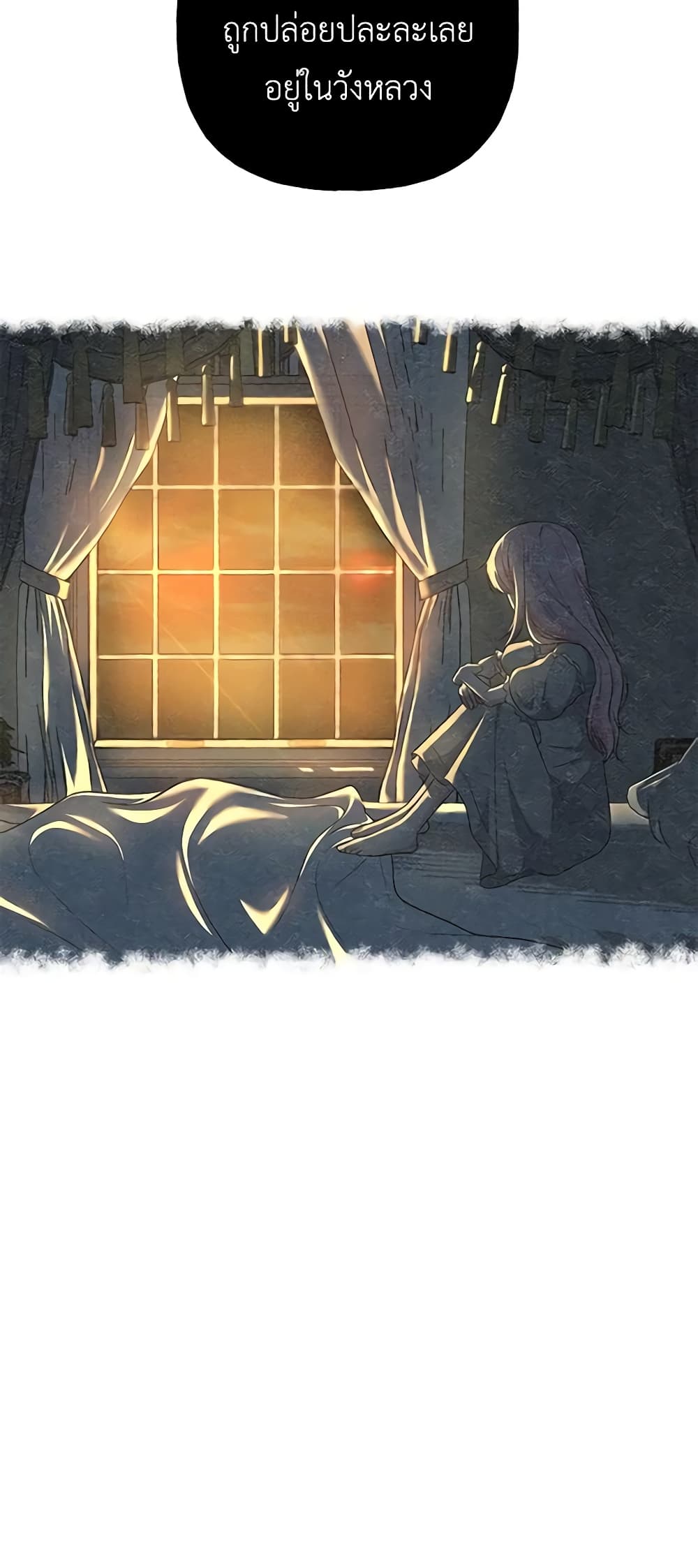 The Villain’s Young Backer page 6