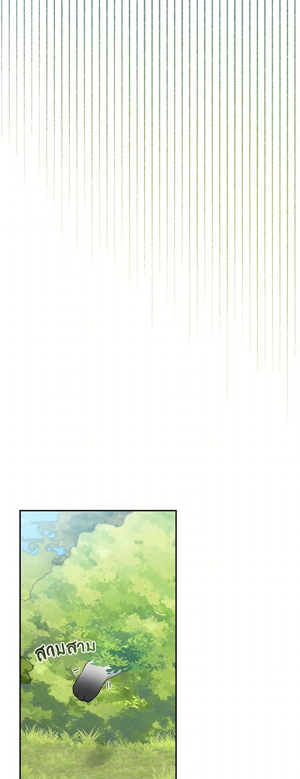 The Villain’s Young Backer page 35
