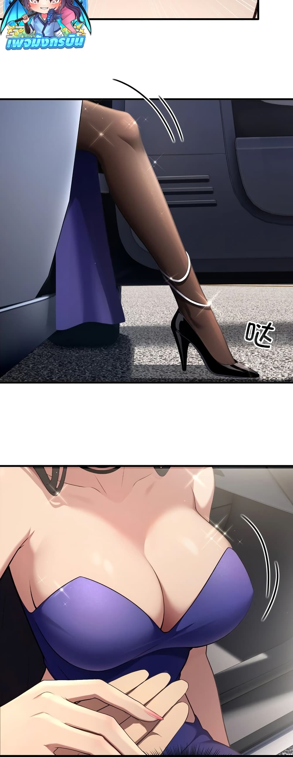 The Villain Wants to Live One More Day page 4