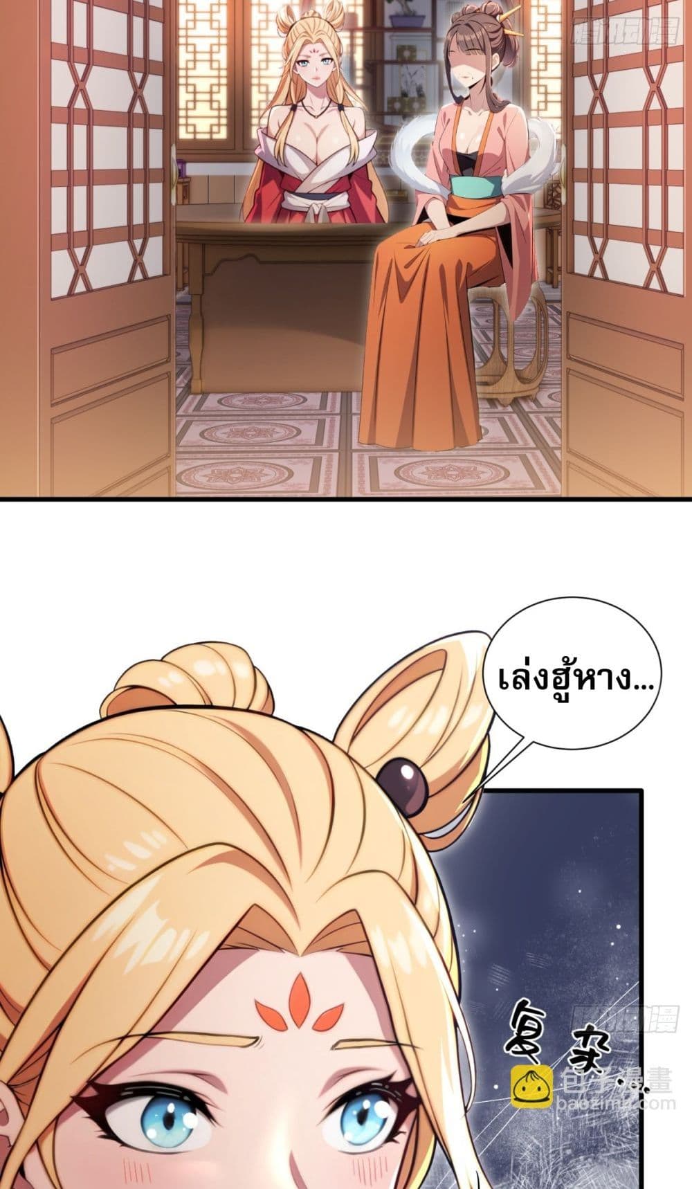 The Villain Wants to Live One More Day page 10
