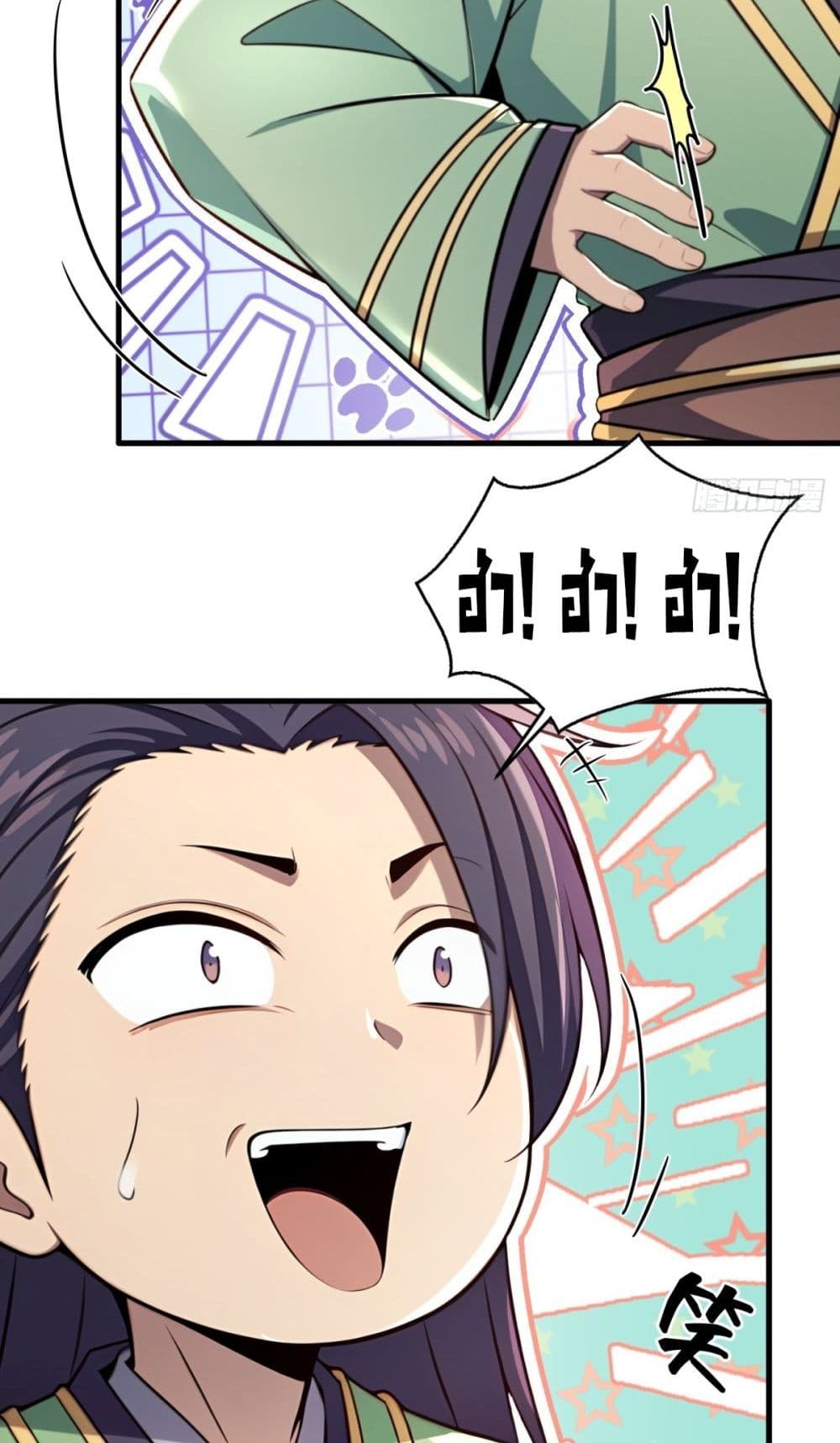 The Villain Wants to Live One More Day page 29