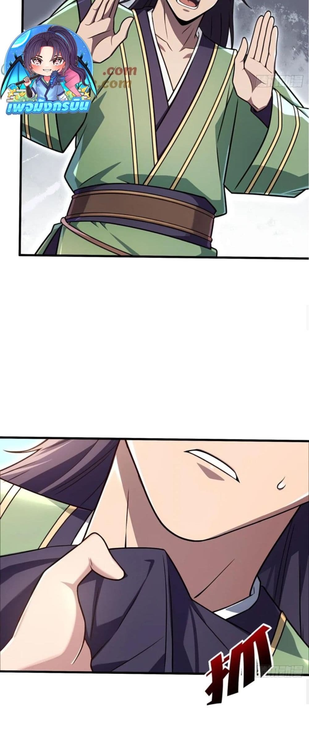 The Villain Wants to Live One More Day page 9