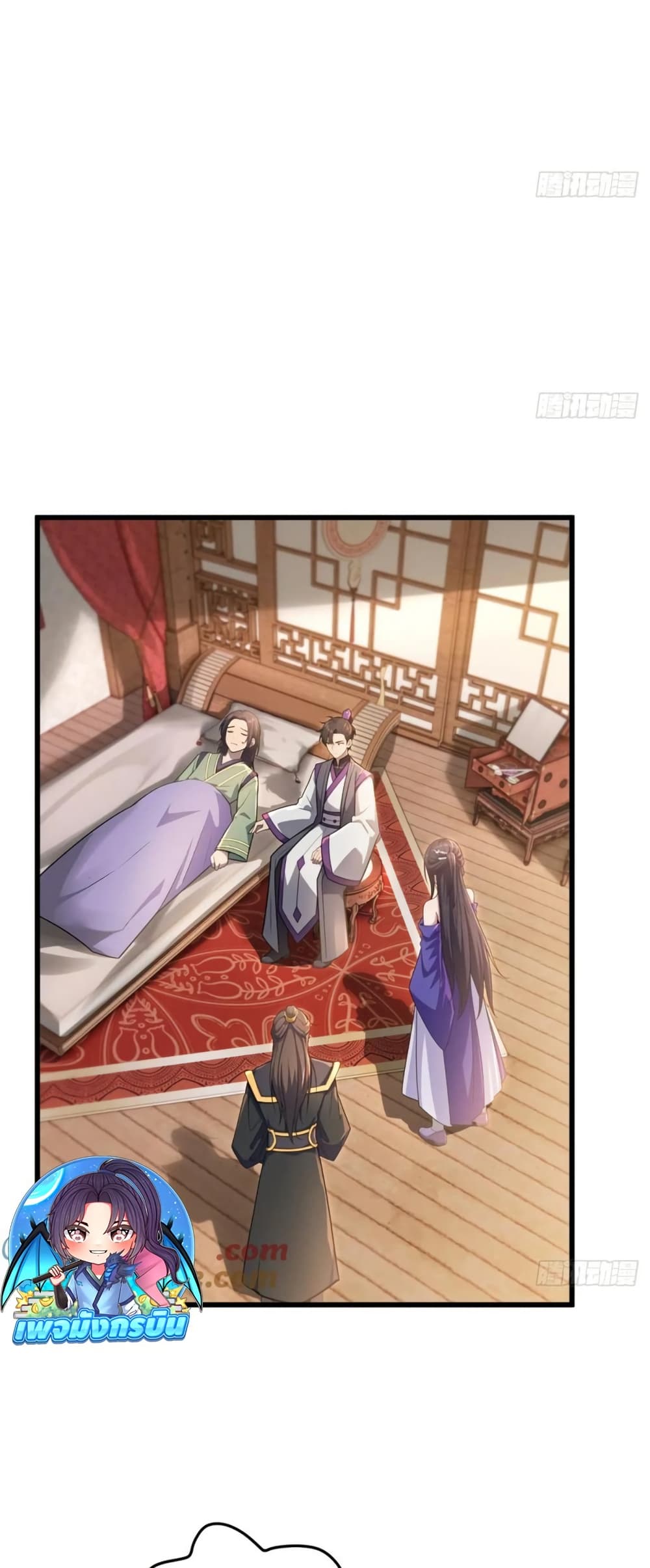 The Villain Wants to Live One More Day page 24